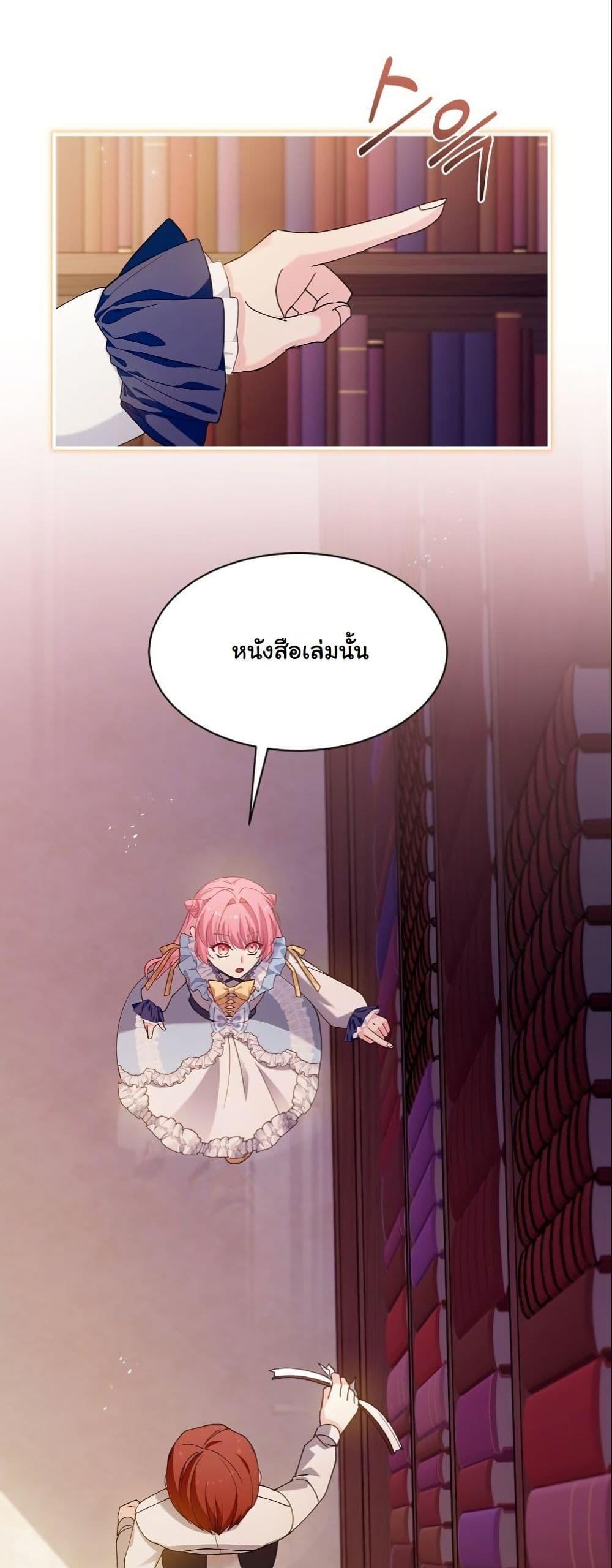 Manga-lc-com อ่านมังงะ อ่านการ์ตูน ออนไลน์ ฟรี Princess of the Demon King ตอนที่ 1 2 3 4 5 6 7 8 9 10 11 12 13 14 ฟรี ไม่มีโฆษณา Manga-lc - อ่าน มังงะ อ่าน การ์ตูน ออนไลน์ อ่านมังงะ ฟรี