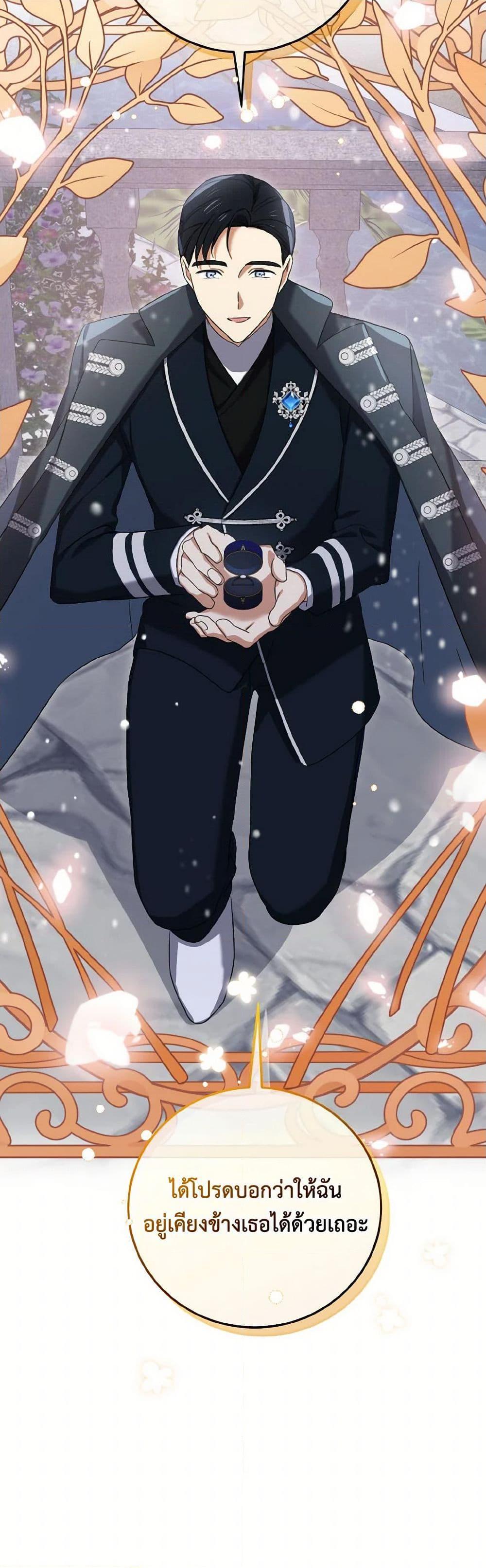 Manga-lc-com อ่านมังงะ อ่านการ์ตูน ออนไลน์ ฟรี Don’t Mess With My Duke Dubless! ตอนที่ 1 2 3 4 5 6 7 8 9 10 11 12 13 14 ฟรี ไม่มีโฆษณา Manga-lc - อ่าน มังงะ อ่าน การ์ตูน ออนไลน์ อ่านมังงะ ฟรี