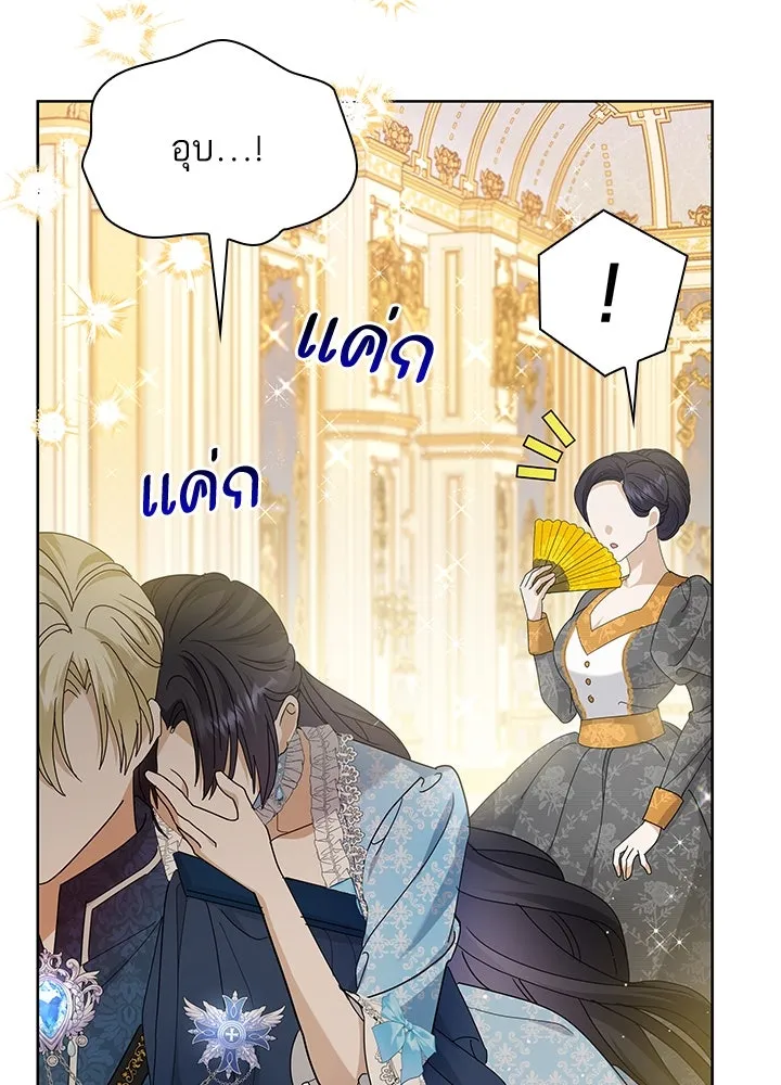 อดีตภรรยาของพระเอกหนุ่มจอมคลั่งรัก ตอนที่ 32 รูปที่ 115
