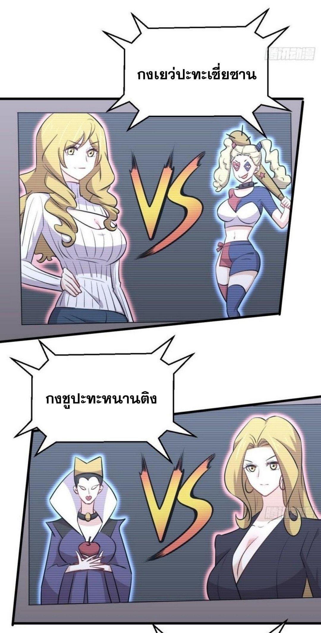 Manga-lc-com อ่านมังงะ อ่านการ์ตูน ออนไลน์ ฟรี Immortal Swordsman in the Reverse World ตอนที่ 1 2 3 4 5 6 7 8 9 10 11 12 13 14 ฟรี ไม่มีโฆษณา Manga-lc - อ่าน มังงะ อ่าน การ์ตูน ออนไลน์ อ่านมังงะ ฟรี