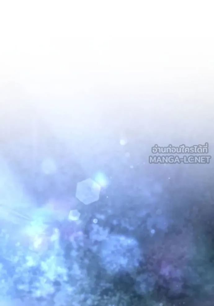 ยามหมาป่าทมิฬ ตอนที่ 45 รูปที่ 172