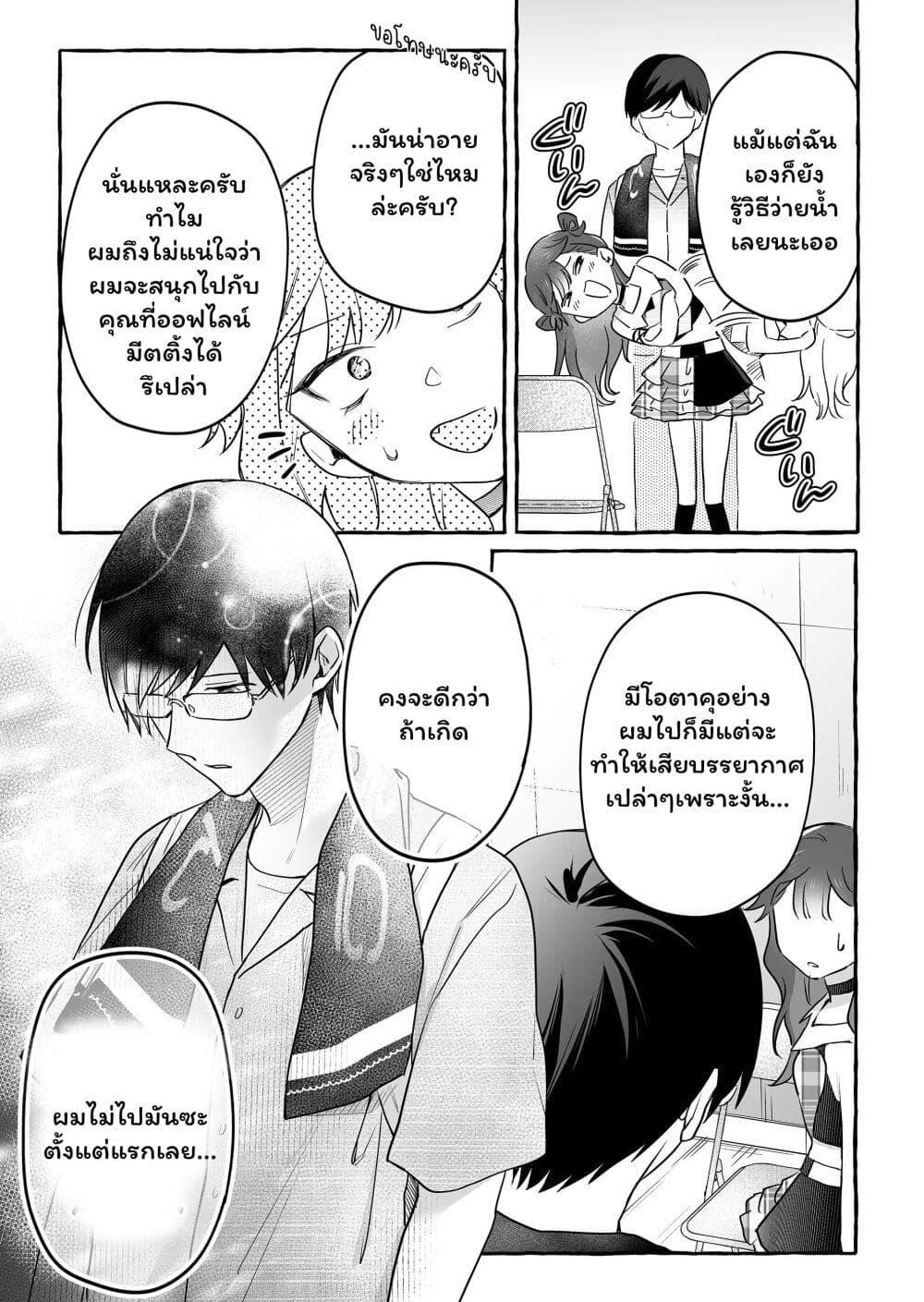 Manga-lc-com อ่านมังงะ อ่านการ์ตูน ออนไลน์ ฟรี Damedol to Sekai ni Hitori Dake no Fan ตอนที่ 1 2 3 4 5 6 7 8 9 10 11 12 13 14 ฟรี ไม่มีโฆษณา Manga-lc - อ่าน มังงะ อ่าน การ์ตูน ออนไลน์ อ่านมังงะ ฟรี