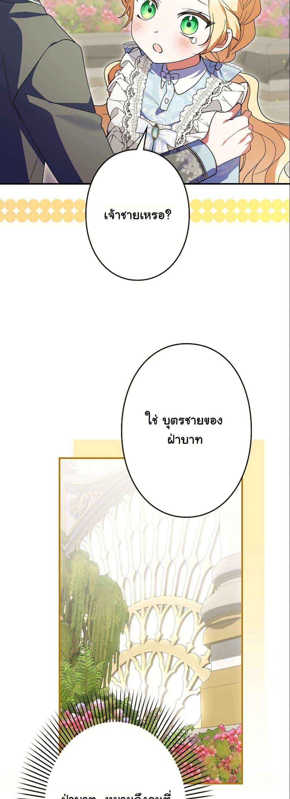 Manga-lc-com อ่านมังงะ อ่านการ์ตูน ออนไลน์ ฟรี I Became a Human’s Daughter ตอนที่ 1 2 3 4 5 6 7 8 9 10 11 12 13 14 ฟรี ไม่มีโฆษณา Manga-lc - อ่าน มังงะ อ่าน การ์ตูน ออนไลน์ อ่านมังงะ ฟรี