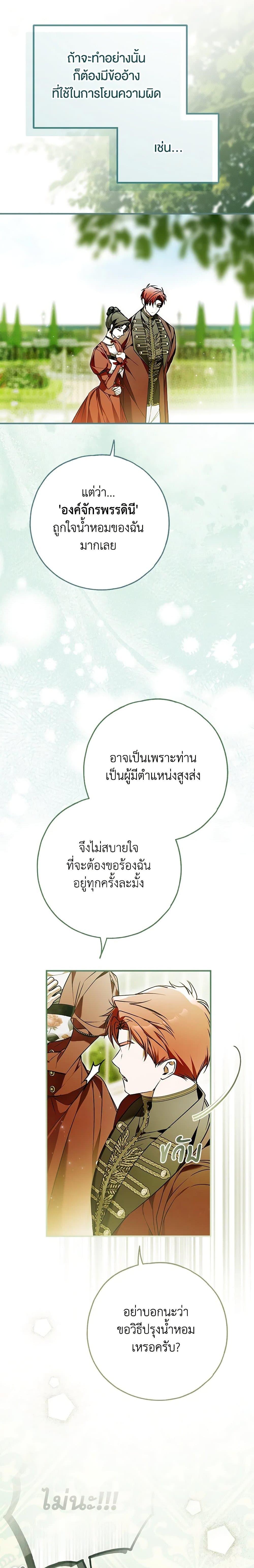 Manga-lc-com อ่านมังงะ อ่านการ์ตูน ออนไลน์ ฟรี My Body Has Been Possessed By Someone ตอนที่ 1 2 3 4 5 6 7 8 9 10 11 12 13 14 ฟรี ไม่มีโฆษณา Manga-lc - อ่าน มังงะ อ่าน การ์ตูน ออนไลน์ อ่านมังงะ ฟรี