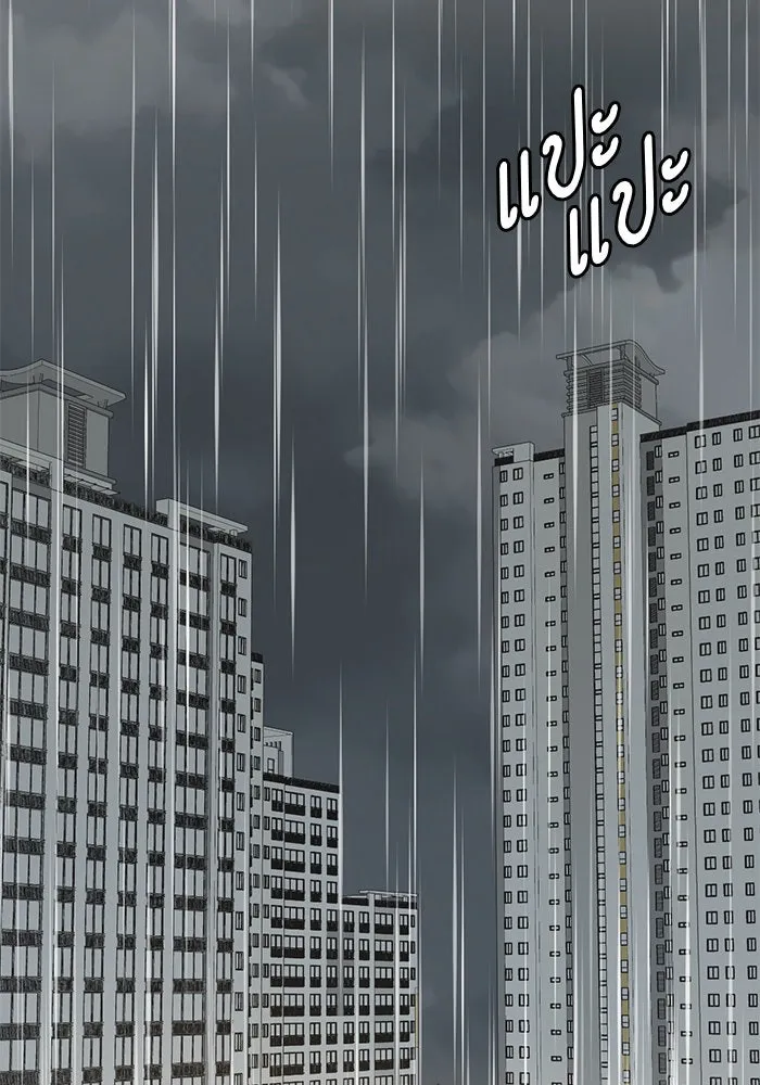 ช่วยเปลี่ยนฉันที ตอนที่ 300. ซีซัน 3 โซอินกุก 8 รูปที่ 22