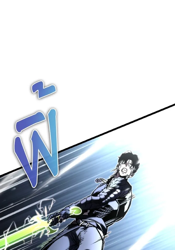 การแข่งขันของผู้เกิดใหม่ ตอนที่ 65 รูปที่ 59