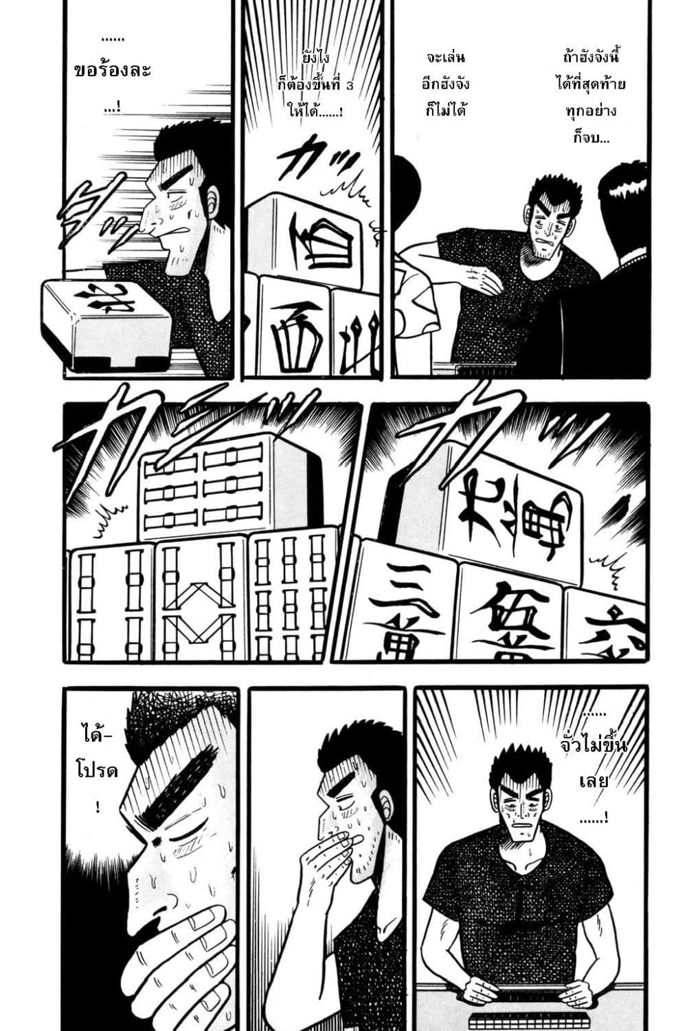 Manga-lc-com อ่านมังงะ อ่านการ์ตูน ออนไลน์ ฟรี Akagi Yami ni Oritatta Tensai ตอนที่ 1 2 3 4 5 6 7 8 9 10 11 12 13 14 ฟรี ไม่มีโฆษณา Manga-lc - อ่าน มังงะ อ่าน การ์ตูน ออนไลน์ อ่านมังงะ ฟรี