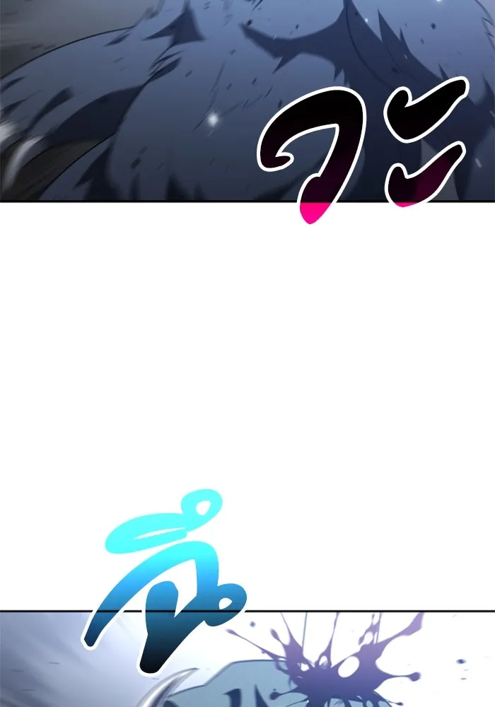 อดีตบอสหอคอย ตอนที่ 22 รูปที่ 178