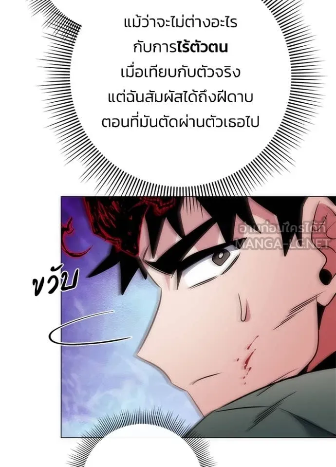 คืนแห่งโทแกบี ตอนที่ 74 รูปที่ 166