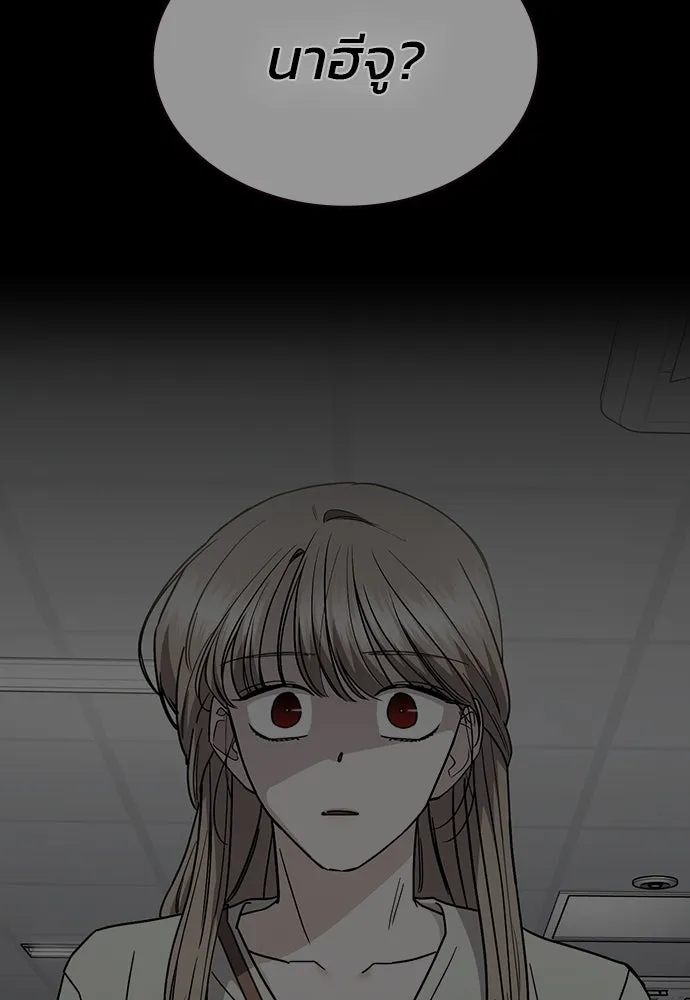 รักแล้วห้ามเลิก ตอนที่ 44 รูปที่ 40
