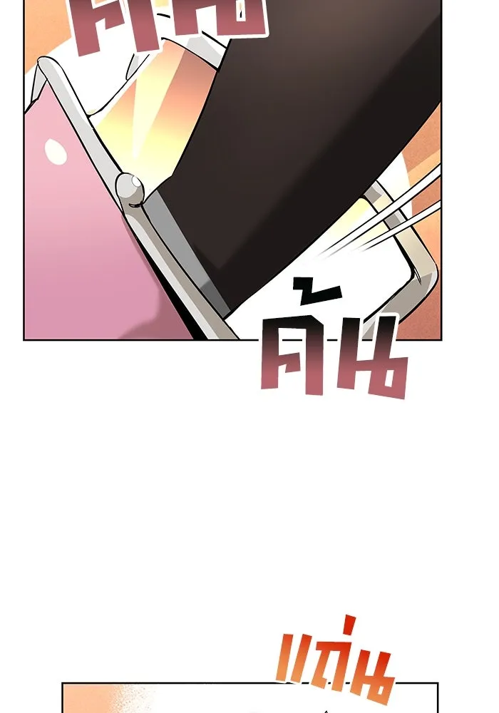 ชีวิตพลิกผันของลอร์ดผู้เกียจคร้าน ตอนที่ 20 การปรากฏตัวของจอมขัดขวาง รูปที่ 22