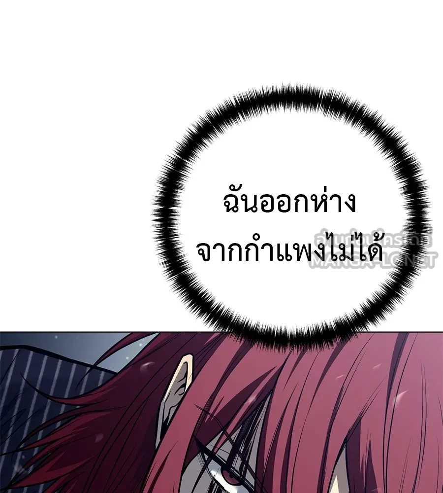 มัจจุราชชุดแดง ตอนที่ 62 รูปที่ 156