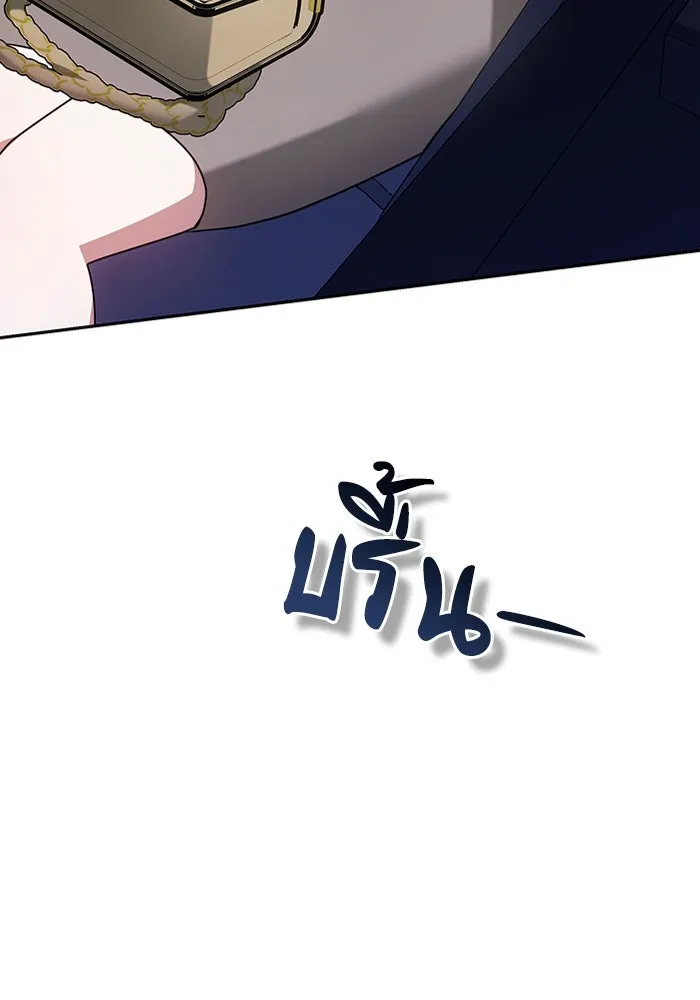 ละลายรักให้ล้นใจ ตอนที่ 3 รูปที่ 79