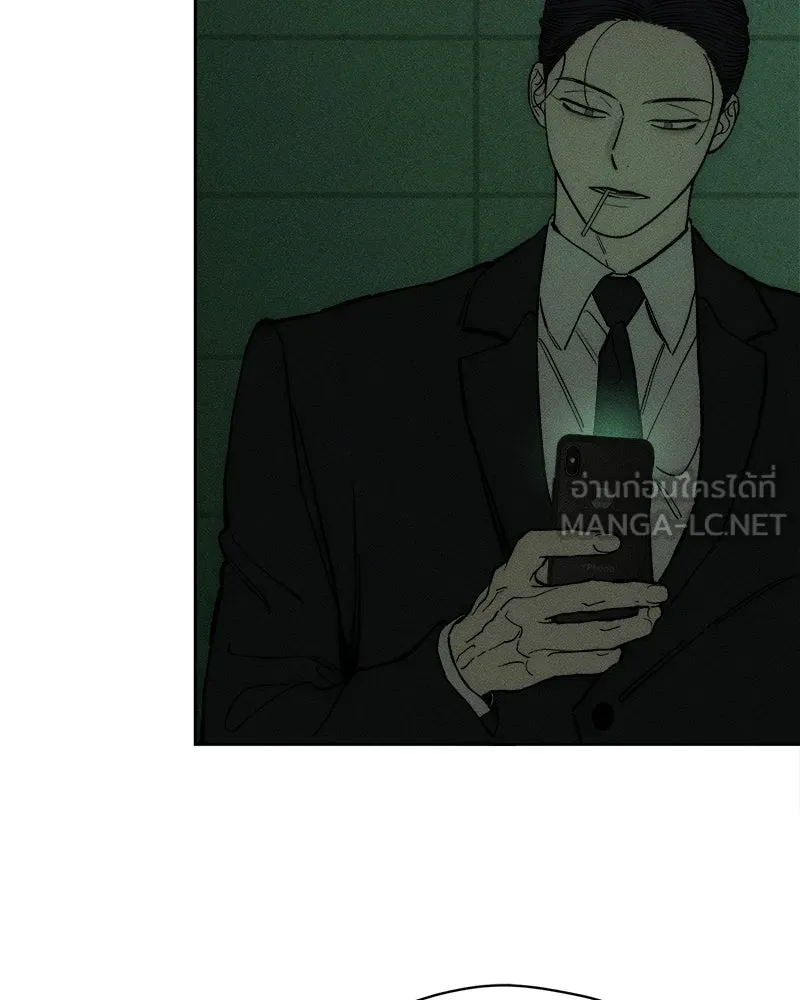 บุปผารุ่มราคะ ตอนที่ 55 รูปที่ 147