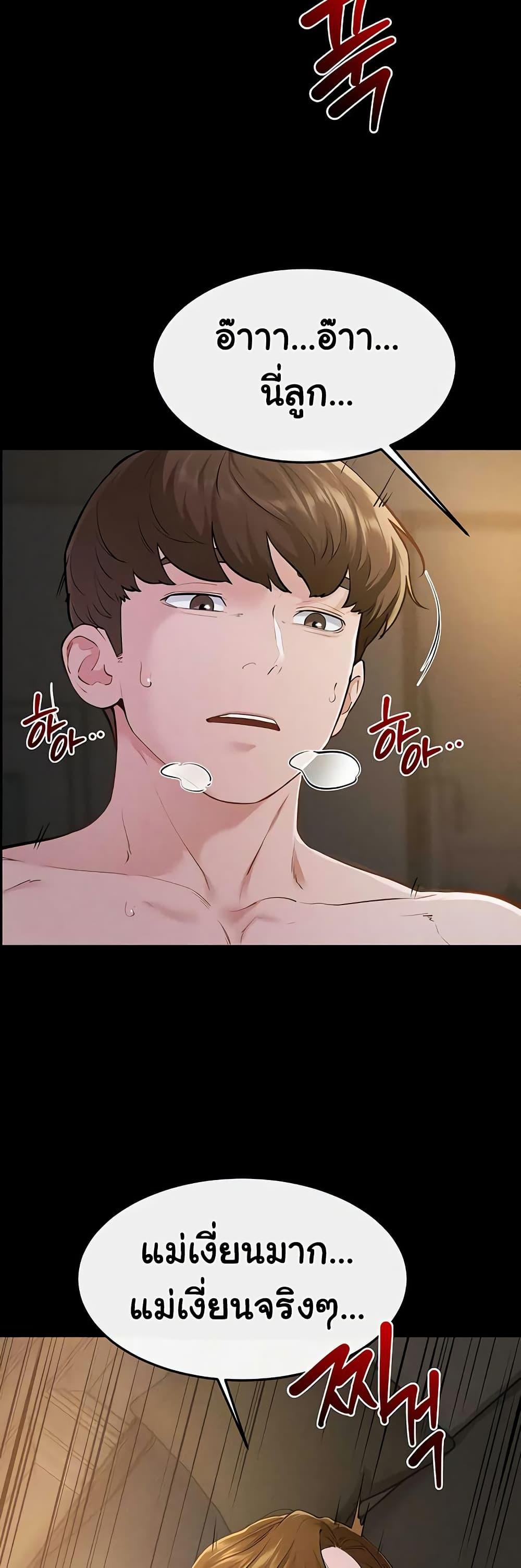 Doujin-Lc- อ่าน โดจิน มังฮวา เกาหลี ญี่ปุ่น จีน แปลไทย My New Family ตอนที่ 1 2 3 4 5 6 7 8 9 10 11 12 13 14 ฟรี ไม่มีโฆษณา อ่าน โดจิน Manhwa เกาหลี ญี่ปุ่น จีน เรามีครบ คัดมาให้เน้นๆ โดจิน 18+ รับประกันความฟินโดย  Doujin Lc