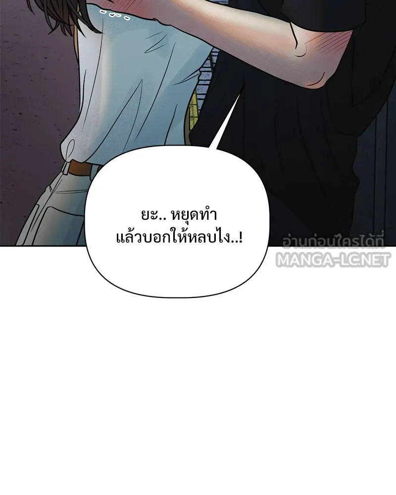 รักนี้ไม่ต้องมีเซนส์ ตอนที่ 18 รูปที่ 57