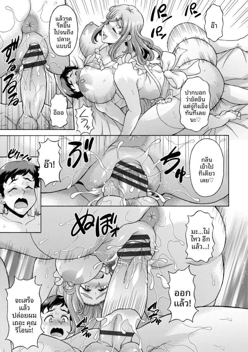 Doujin-Lc- อ่าน โดจิน มังฮวา เกาหลี ญี่ปุ่น จีน แปลไทย เเม่เลี้ยงจ้องจะรีดผม (Kagura Yutakamaru) ตอนที่ 1 2 3 4 5 6 7 8 9 10 11 12 13 14 ฟรี ไม่มีโฆษณา อ่าน โดจิน Manhwa เกาหลี ญี่ปุ่น จีน เรามีครบ คัดมาให้เน้นๆ โดจิน 18+ รับประกันความฟินโดย  Doujin Lc