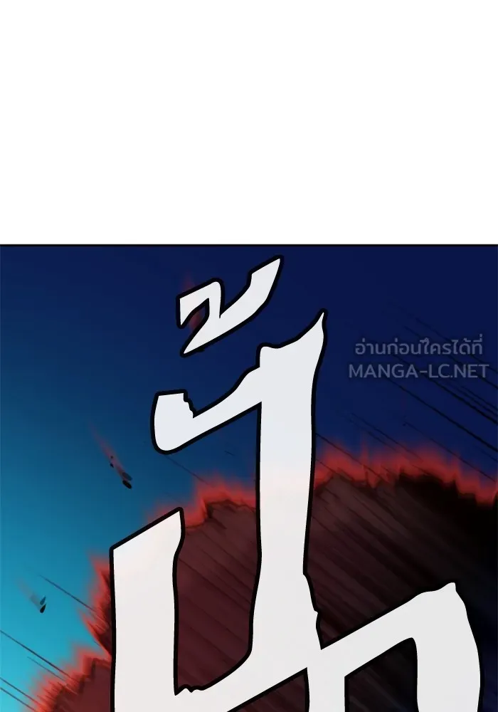 พี่ชายสายบอดี้การ์ด ตอนที่ 165 รูปที่ 90