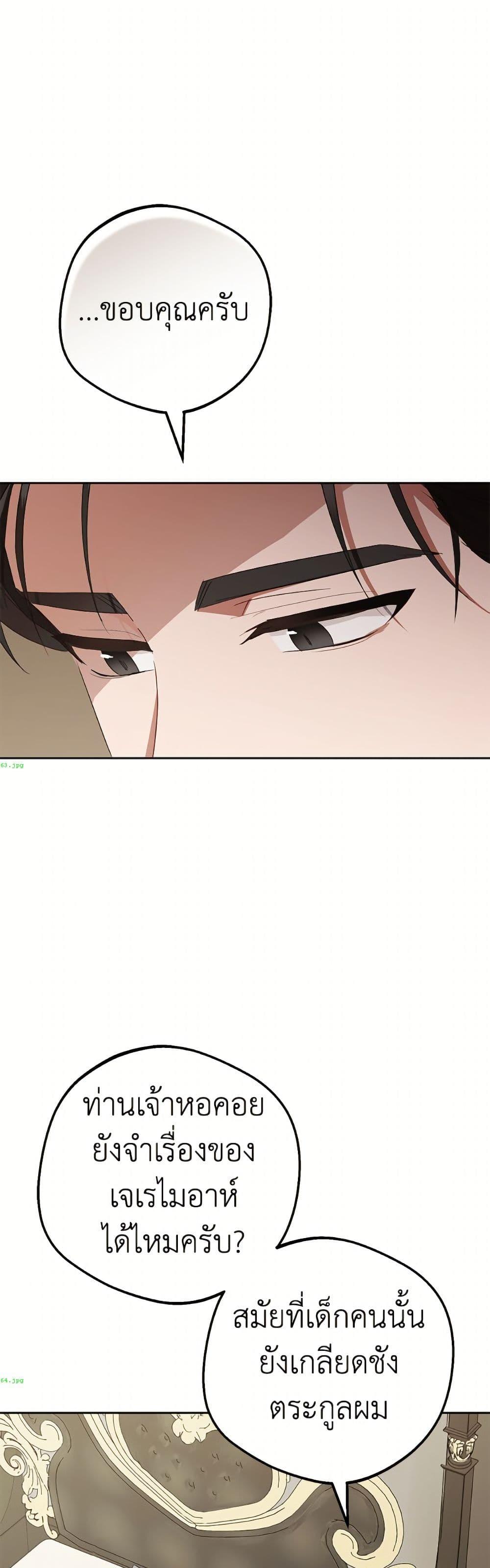 Manga-lc-com อ่านมังงะ อ่านการ์ตูน ออนไลน์ ฟรี The Villainess Is Shy In Receiving Love ตอนที่ 1 2 3 4 5 6 7 8 9 10 11 12 13 14 ฟรี ไม่มีโฆษณา Manga-lc - อ่าน มังงะ อ่าน การ์ตูน ออนไลน์ อ่านมังงะ ฟรี