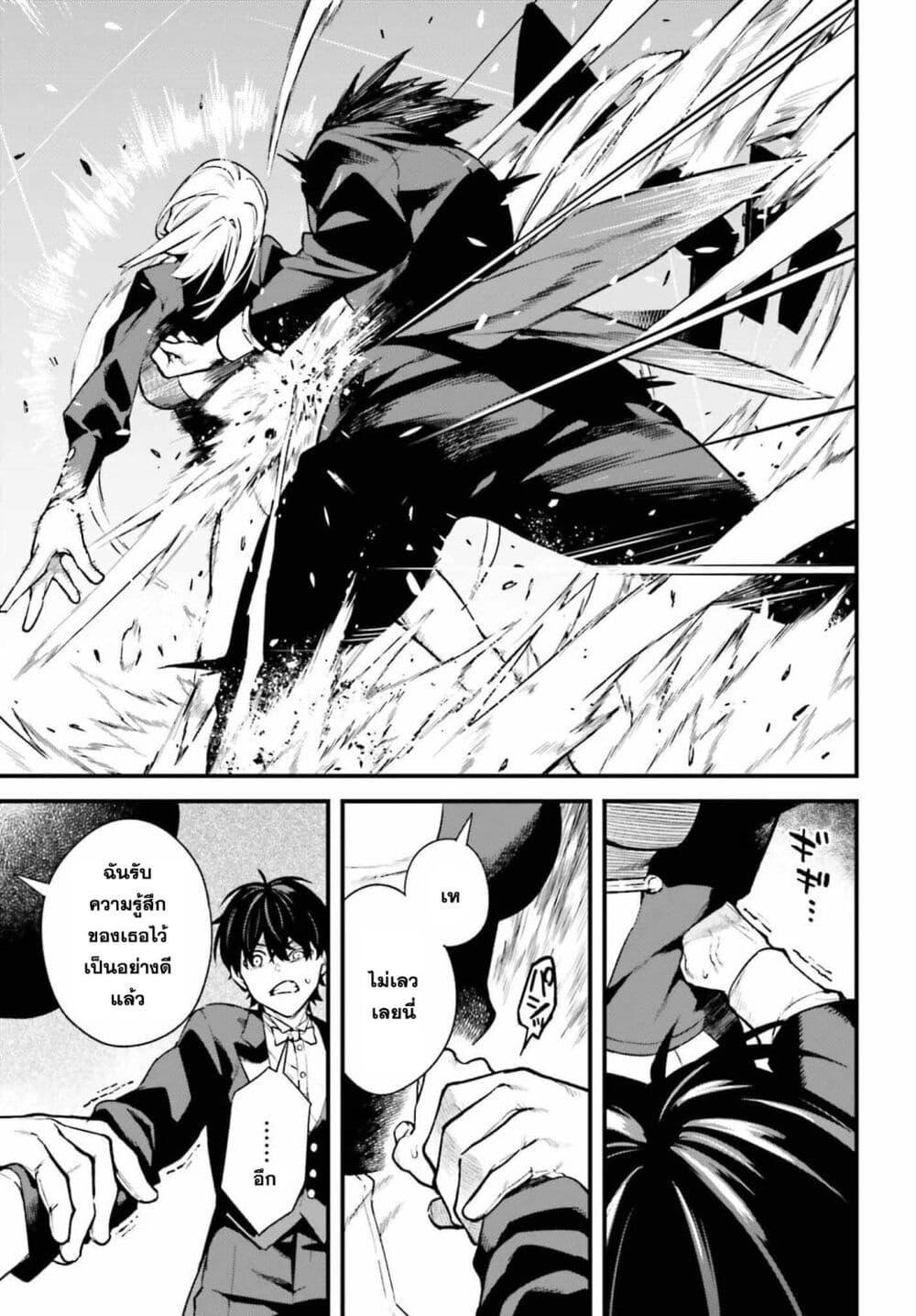 Manga-lc-com อ่านมังงะ อ่านการ์ตูน ออนไลน์ ฟรี Mugen no Majutsu Shi Maryoku Nashi de Heimin no Ko to Hakugai Sareta Ore. Jitsuha Mugen no Maryoku Mochi ตอนที่ 1 2 3 4 5 6 7 8 9 10 11 12 13 14 ฟรี ไม่มีโฆษณา Manga-lc - อ่าน มังงะ อ่าน การ์ตูน ออนไลน์ อ่านมังงะ ฟรี