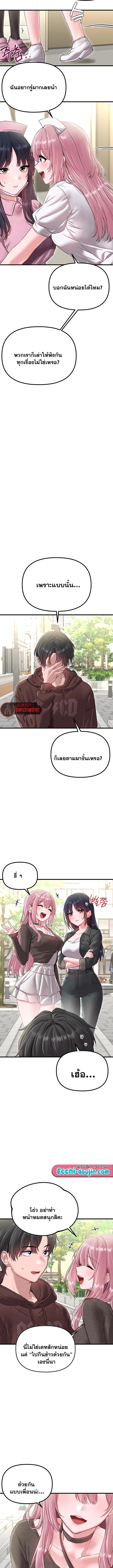Doujin-Lc- อ่าน โดจิน มังฮวา เกาหลี ญี่ปุ่น จีน แปลไทย The Regressed ตอนที่ 1 2 3 4 5 6 7 8 9 10 11 12 13 14 ฟรี ไม่มีโฆษณา อ่าน โดจิน Manhwa เกาหลี ญี่ปุ่น จีน เรามีครบ คัดมาให้เน้นๆ โดจิน 18+ รับประกันความฟินโดย  Doujin Lc