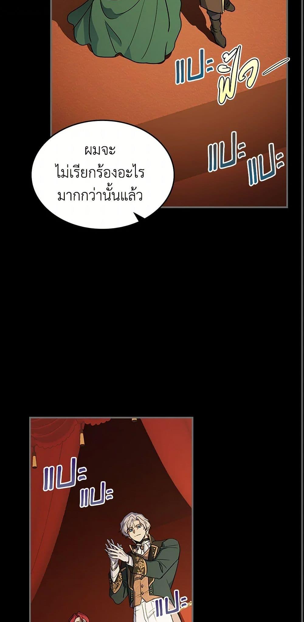 Manga-lc-com อ่านมังงะ อ่านการ์ตูน ออนไลน์ ฟรี The Lady and the Beast ตอนที่ 1 2 3 4 5 6 7 8 9 10 11 12 13 14 ฟรี ไม่มีโฆษณา Manga-lc - อ่าน มังงะ อ่าน การ์ตูน ออนไลน์ อ่านมังงะ ฟรี