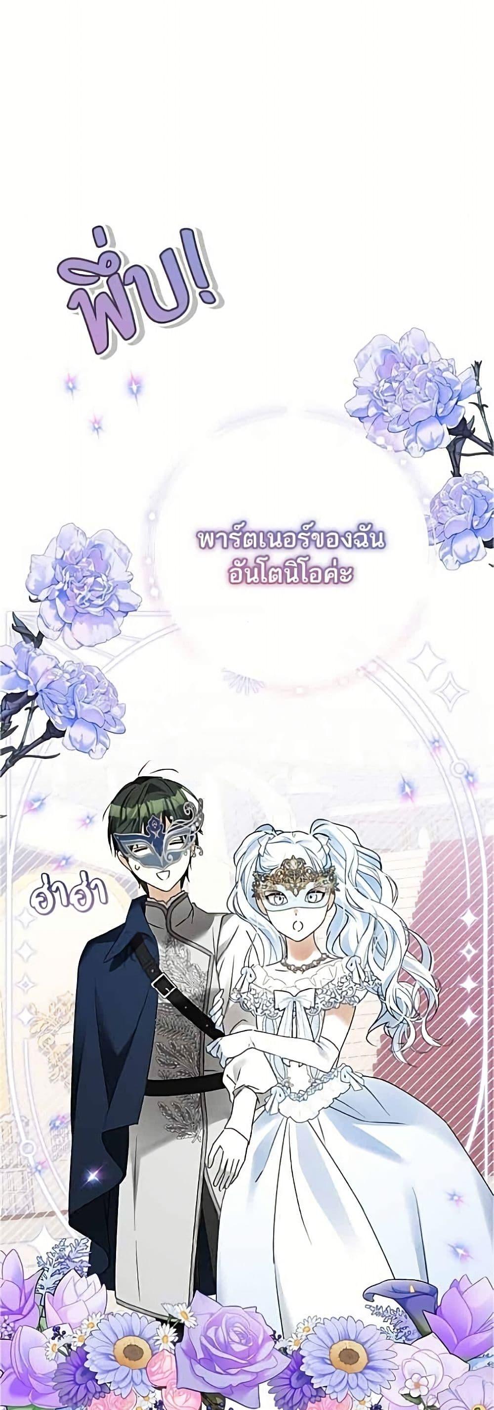 Manga-lc-com อ่านมังงะ อ่านการ์ตูน ออนไลน์ ฟรี Became the Duke’s Male Servant ตอนที่ 1 2 3 4 5 6 7 8 9 10 11 12 13 14 ฟรี ไม่มีโฆษณา Manga-lc - อ่าน มังงะ อ่าน การ์ตูน ออนไลน์ อ่านมังงะ ฟรี