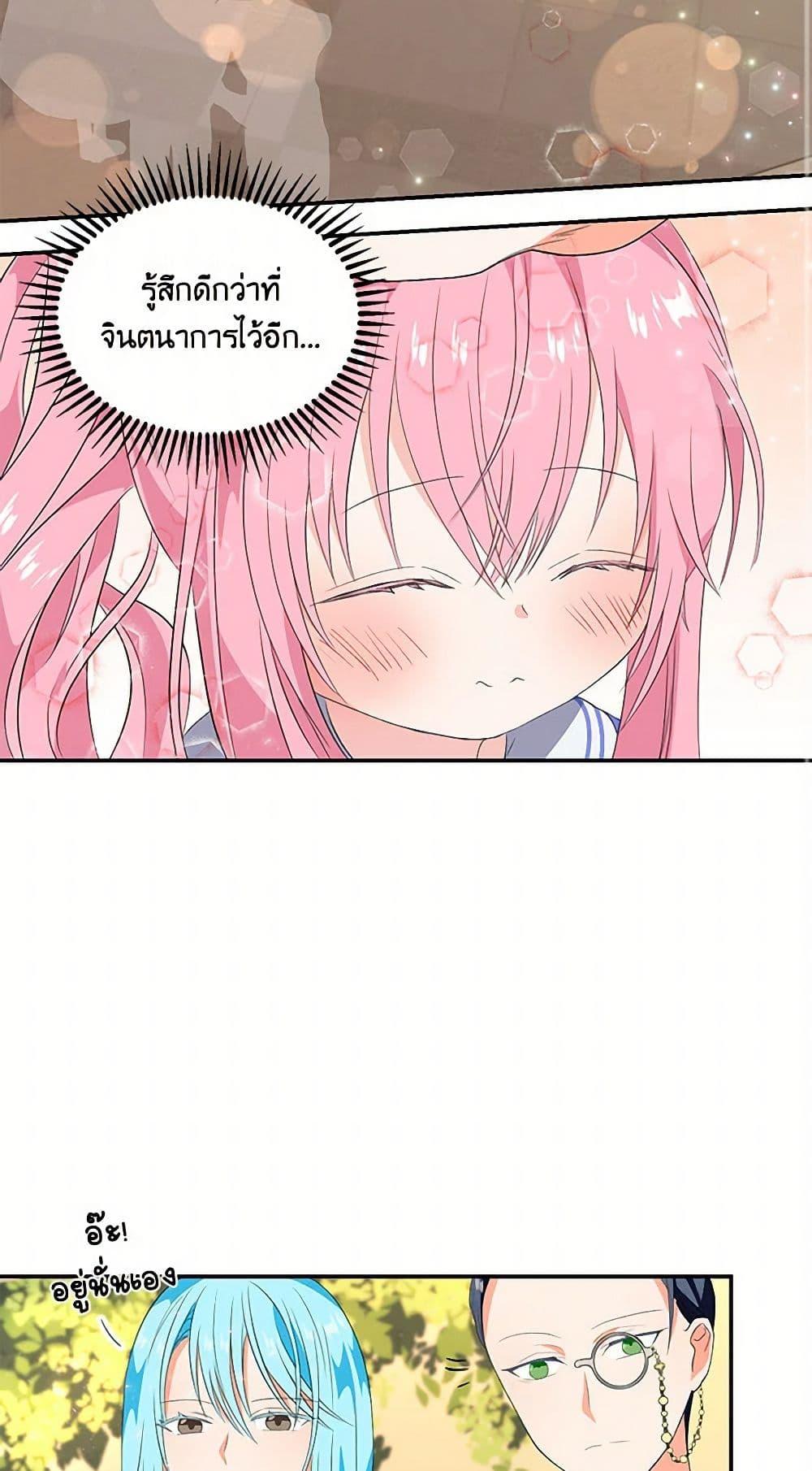 Manga-lc-com อ่านมังงะ อ่านการ์ตูน ออนไลน์ ฟรี Our Little Empress ตอนที่ 1 2 3 4 5 6 7 8 9 10 11 12 13 14 ฟรี ไม่มีโฆษณา Manga-lc - อ่าน มังงะ อ่าน การ์ตูน ออนไลน์ อ่านมังงะ ฟรี