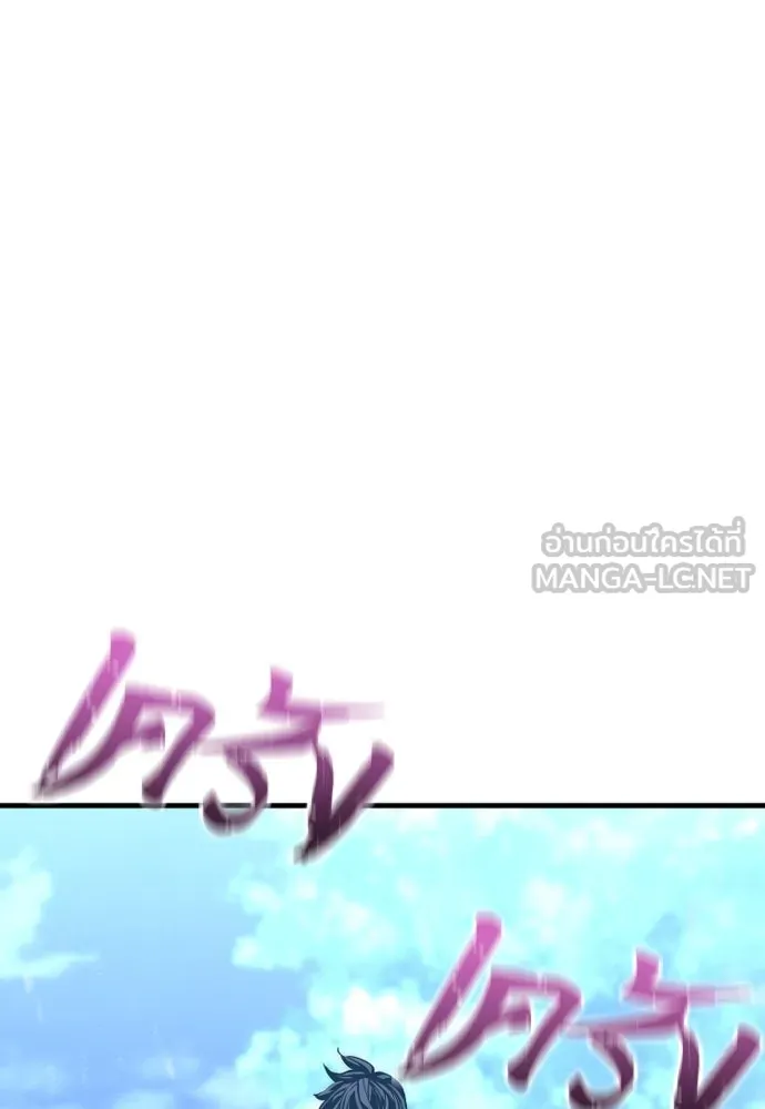 เส้นทางสู่เทพมาร ตอนที่ 55 รูปที่ 30