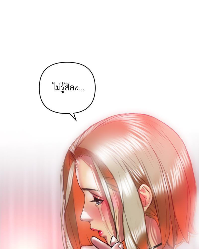 Doujin-Lc- อ่าน โดจิน มังฮวา เกาหลี ญี่ปุ่น จีน แปลไทย เมืองกระหายรัก ตอนที่ 1 2 3 4 5 6 7 8 9 10 11 12 13 14 ฟรี ไม่มีโฆษณา อ่าน โดจิน Manhwa เกาหลี ญี่ปุ่น จีน เรามีครบ คัดมาให้เน้นๆ โดจิน 18+ รับประกันความฟินโดย  Doujin Lc
