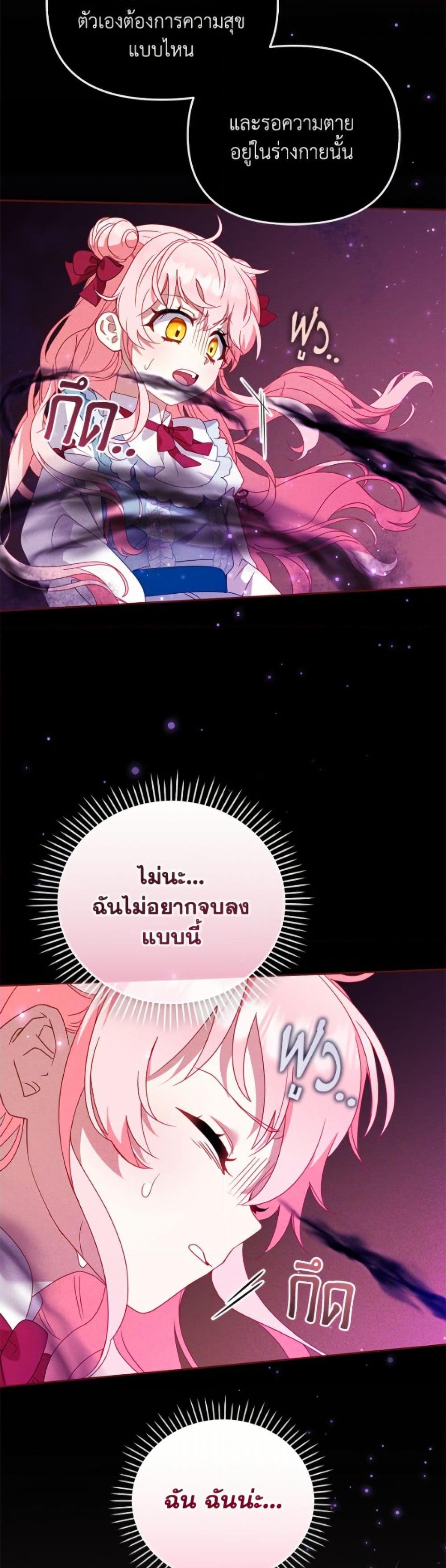 Manga-lc-com อ่านมังงะ อ่านการ์ตูน ออนไลน์ ฟรี I’m Being Raised by Villains ตอนที่ 1 2 3 4 5 6 7 8 9 10 11 12 13 14 ฟรี ไม่มีโฆษณา Manga-lc - อ่าน มังงะ อ่าน การ์ตูน ออนไลน์ อ่านมังงะ ฟรี