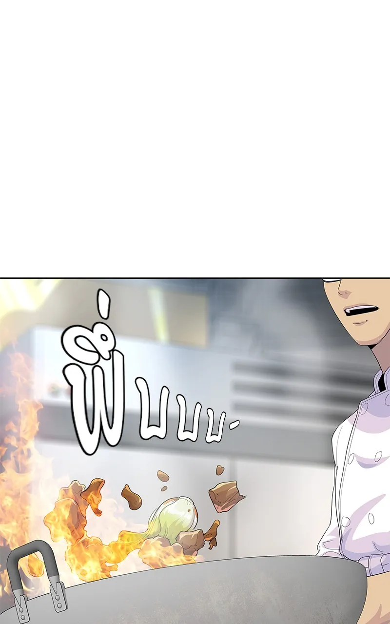 บันทึกครัวค่ายทหาร ตอนที่ 216 รูปที่ 28