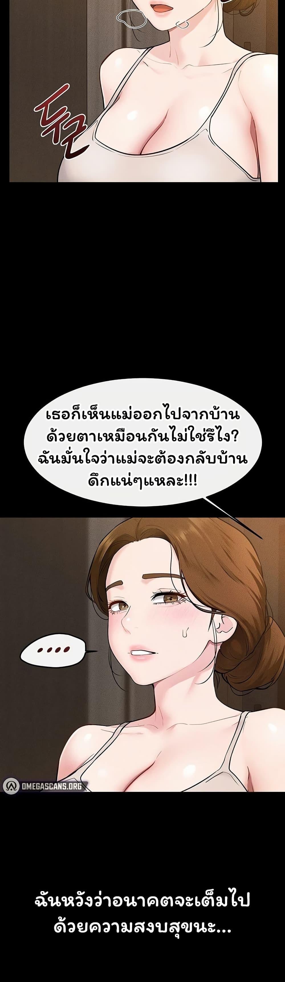 Doujin-Lc- อ่าน โดจิน มังฮวา เกาหลี ญี่ปุ่น จีน แปลไทย My New Family ตอนที่ 1 2 3 4 5 6 7 8 9 10 11 12 13 14 ฟรี ไม่มีโฆษณา อ่าน โดจิน Manhwa เกาหลี ญี่ปุ่น จีน เรามีครบ คัดมาให้เน้นๆ โดจิน 18+ รับประกันความฟินโดย  Doujin Lc