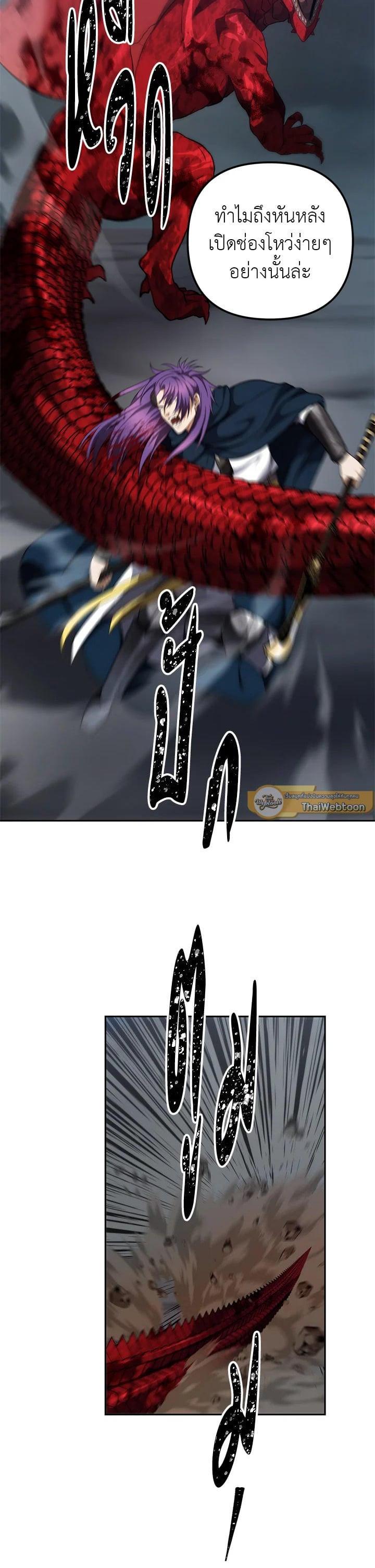 Manga-lc-com อ่านมังงะ อ่านการ์ตูน ออนไลน์ ฟรี Second Life Ranker ตอนที่ 1 2 3 4 5 6 7 8 9 10 11 12 13 14 ฟรี ไม่มีโฆษณา Manga-lc - อ่าน มังงะ อ่าน การ์ตูน ออนไลน์ อ่านมังงะ ฟรี