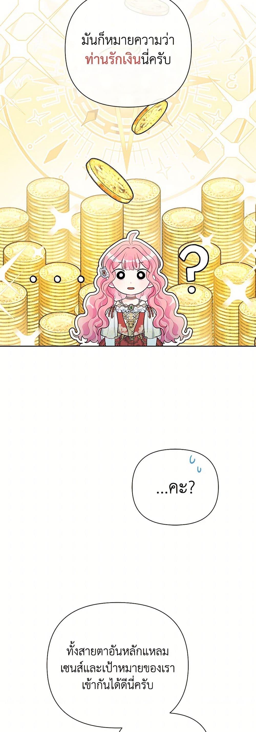 Manga-lc-com อ่านมังงะ อ่านการ์ตูน ออนไลน์ ฟรี The Archvillain’s Daughter-in-Law ตอนที่ 1 2 3 4 5 6 7 8 9 10 11 12 13 14 ฟรี ไม่มีโฆษณา Manga-lc - อ่าน มังงะ อ่าน การ์ตูน ออนไลน์ อ่านมังงะ ฟรี