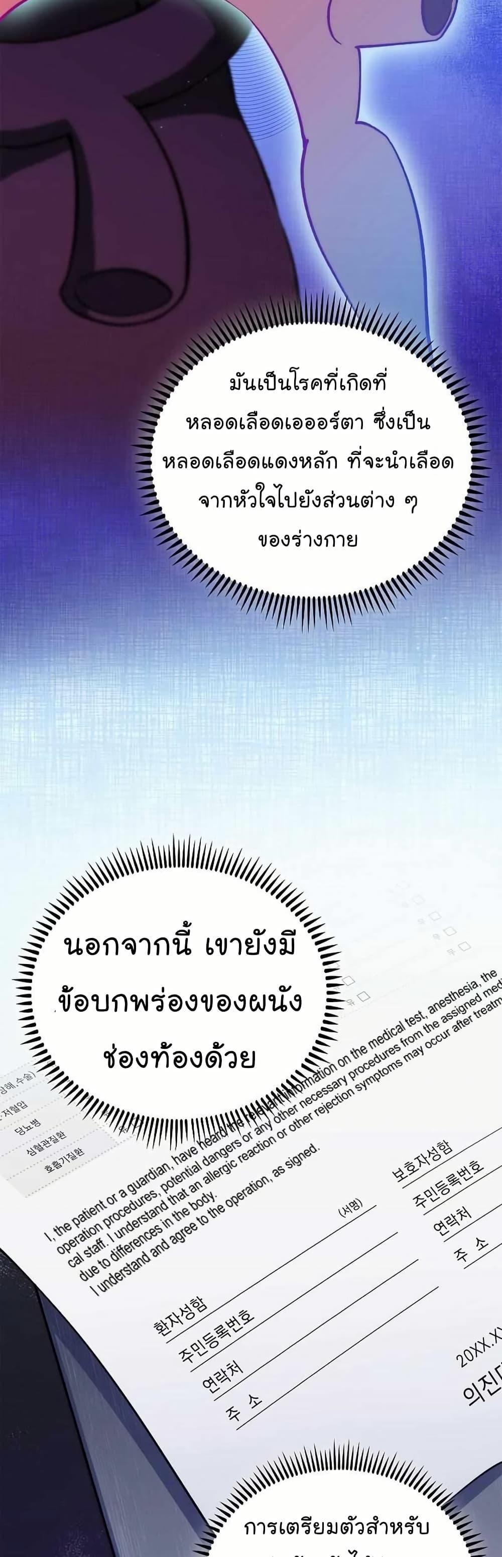 Manga-lc-com อ่านมังงะ อ่านการ์ตูน ออนไลน์ ฟรี Level-Up Doctor ตอนที่ 1 2 3 4 5 6 7 8 9 10 11 12 13 14 ฟรี ไม่มีโฆษณา Manga-lc - อ่าน มังงะ อ่าน การ์ตูน ออนไลน์ อ่านมังงะ ฟรี