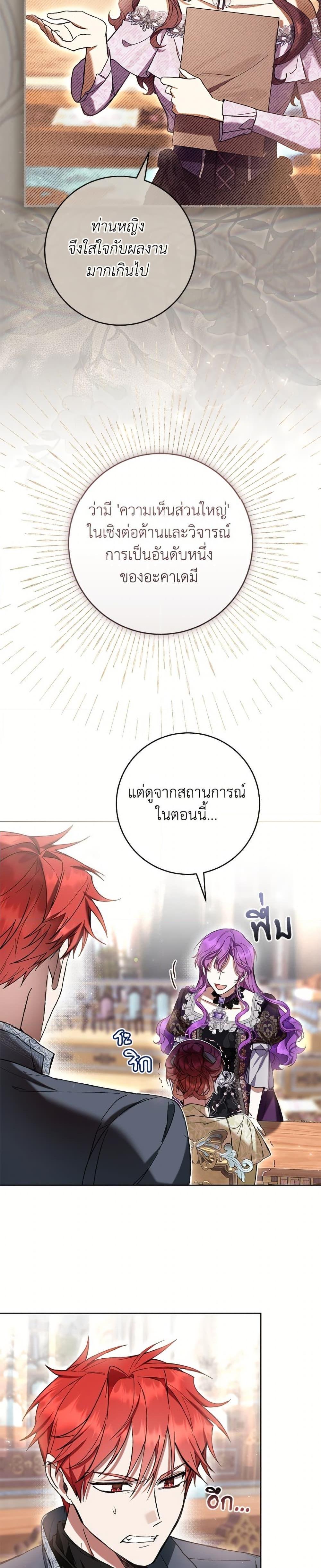 Manga-lc-com อ่านมังงะ อ่านการ์ตูน ออนไลน์ ฟรี What’s Wrong With Being the Villainess ตอนที่ 1 2 3 4 5 6 7 8 9 10 11 12 13 14 ฟรี ไม่มีโฆษณา Manga-lc - อ่าน มังงะ อ่าน การ์ตูน ออนไลน์ อ่านมังงะ ฟรี