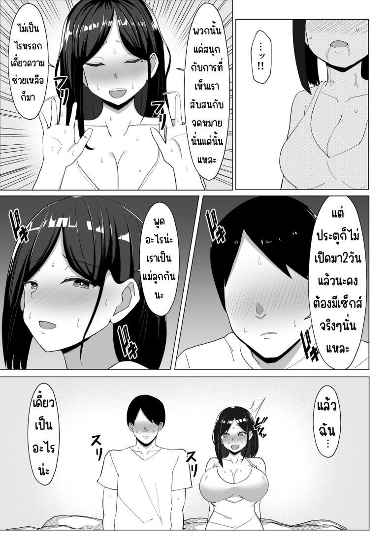 Doujin-Lc- อ่าน โดจิน มังฮวา เกาหลี ญี่ปุ่น จีน แปลไทย แม่จู้จี้กับตัวฉันที่ดื้อด้าน [Mustard Teikoku (Europia)] Kaa-chan to Sex Shinai to Derarenai Heya ~Kuchiurusai Haha to Hankouki no Ore~ ตอนที่ 1 2 3 4 5 6 7 8 9 10 11 12 13 14 ฟรี ไม่มีโฆษณา อ่าน โดจิน Manhwa เกาหลี ญี่ปุ่น จีน เรามีครบ คัดมาให้เน้นๆ โดจิน 18+ รับประกันความฟินโดย  Doujin Lc