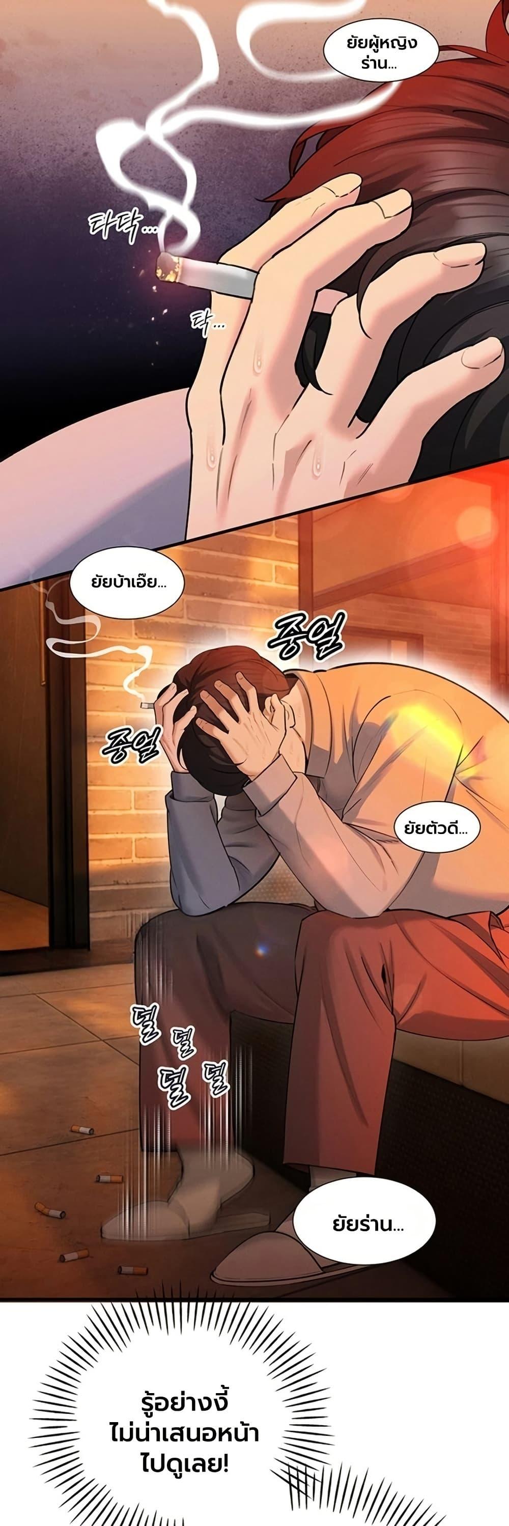 Doujin-Lc- อ่าน โดจิน มังฮวา เกาหลี ญี่ปุ่น จีน แปลไทย Father Is Eating ตอนที่ 1 2 3 4 5 6 7 8 9 10 11 12 13 14 ฟรี ไม่มีโฆษณา อ่าน โดจิน Manhwa เกาหลี ญี่ปุ่น จีน เรามีครบ คัดมาให้เน้นๆ โดจิน 18+ รับประกันความฟินโดย  Doujin Lc