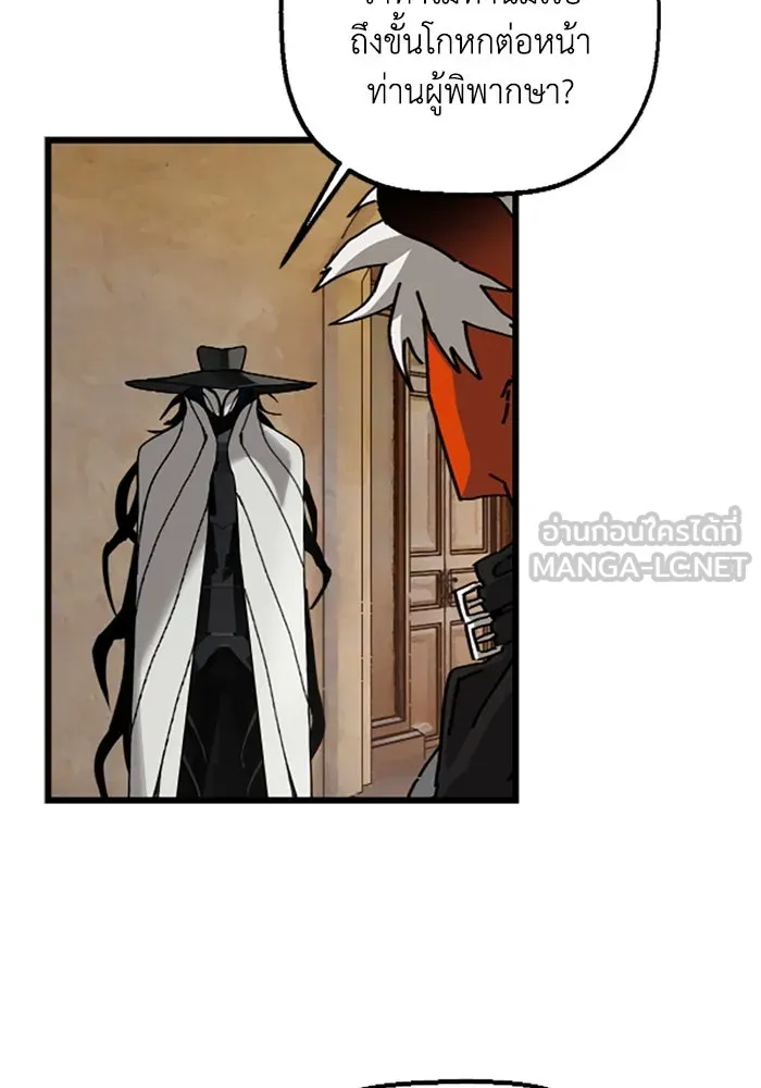 มัมหมีจ๋าหนูมาแบ๊ว ตอนที่ 22 รูปที่ 6