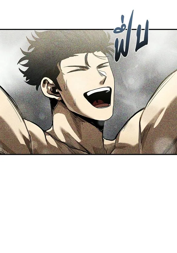 ราชาแห่งอ็อกทากอน ตอนที่ 18 รูปที่ 56