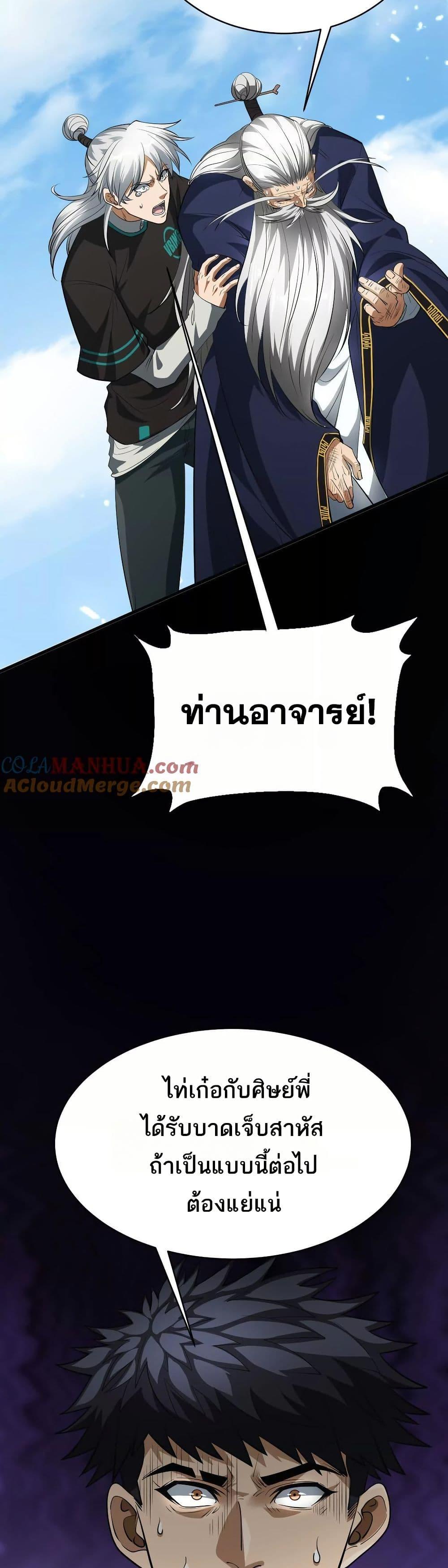 Manga-lc-com อ่านมังงะ อ่านการ์ตูน ออนไลน์ ฟรี The Creators ตอนที่ 1 2 3 4 5 6 7 8 9 10 11 12 13 14 ฟรี ไม่มีโฆษณา Manga-lc - อ่าน มังงะ อ่าน การ์ตูน ออนไลน์ อ่านมังงะ ฟรี