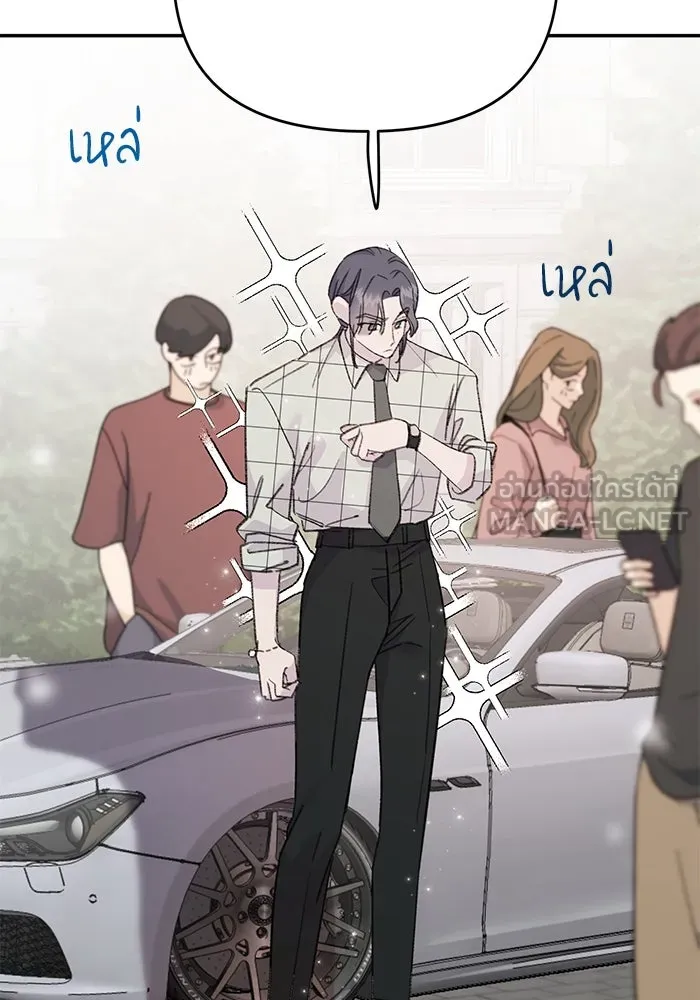 รักน้ำ รักปลา รักเธอนะ ตอนที่ 7 ปลาตื่นตระหนก รูปที่ 108