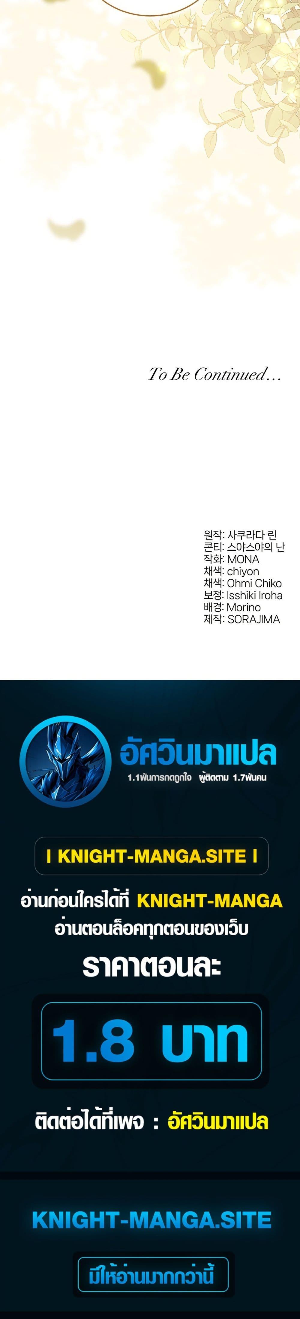 Manga-lc-com อ่านมังงะ อ่านการ์ตูน ออนไลน์ ฟรี 3-Year Contract With the Grim Reaper ตอนที่ 1 2 3 4 5 6 7 8 9 10 11 12 13 14 ฟรี ไม่มีโฆษณา Manga-lc - อ่าน มังงะ อ่าน การ์ตูน ออนไลน์ อ่านมังงะ ฟรี