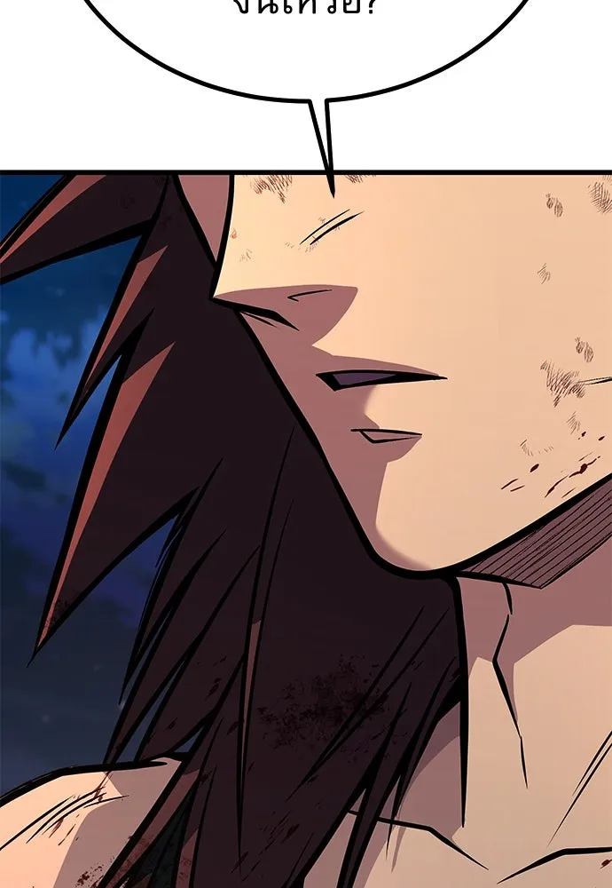 ราชาลานประลอง ตอนที่ 70 รูปที่ 5