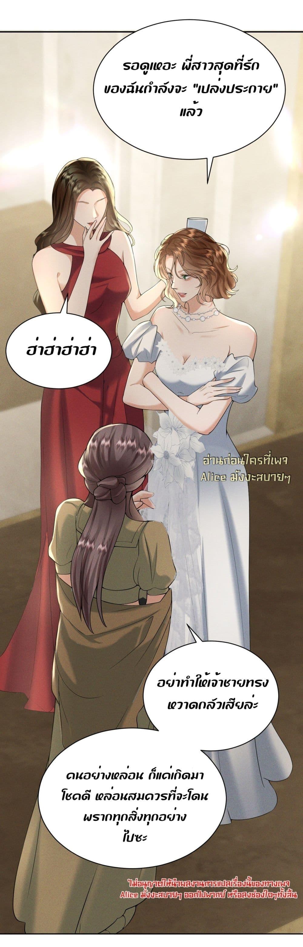 Manga-lc-com อ่านมังงะ อ่านการ์ตูน ออนไลน์ ฟรี TheDuke’sdaug ตอนที่ 1 2 3 4 5 6 7 8 9 10 11 12 13 14 ฟรี ไม่มีโฆษณา Manga-lc - อ่าน มังงะ อ่าน การ์ตูน ออนไลน์ อ่านมังงะ ฟรี