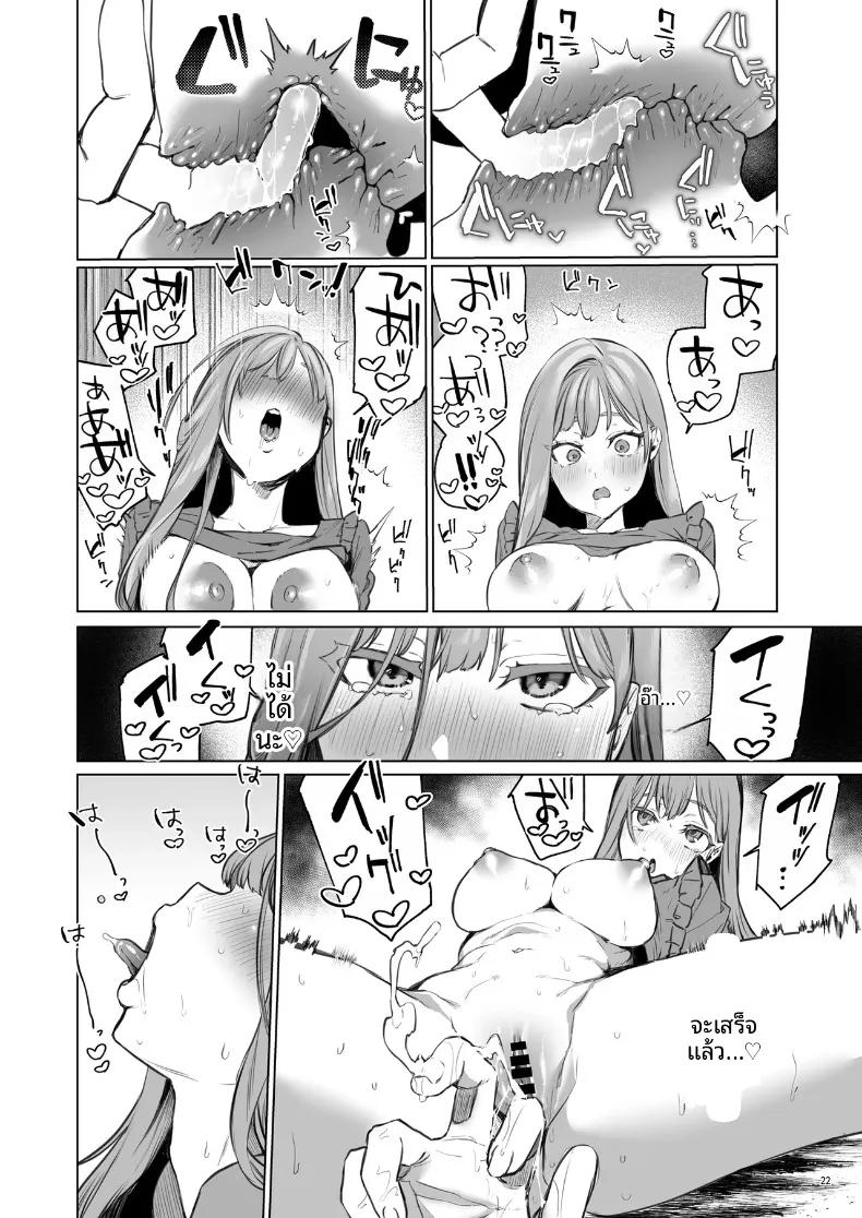 Doujin-Lc- อ่าน โดจิน มังฮวา เกาหลี ญี่ปุ่น จีน แปลไทย อดีตที่ถูกผนึกไว้กับจอมบงการสายซาดิสม์ (Ushio Kiyoshi) ตอนที่ 1 2 3 4 5 6 7 8 9 10 11 12 13 14 ฟรี ไม่มีโฆษณา อ่าน โดจิน Manhwa เกาหลี ญี่ปุ่น จีน เรามีครบ คัดมาให้เน้นๆ โดจิน 18+ รับประกันความฟินโดย  Doujin Lc