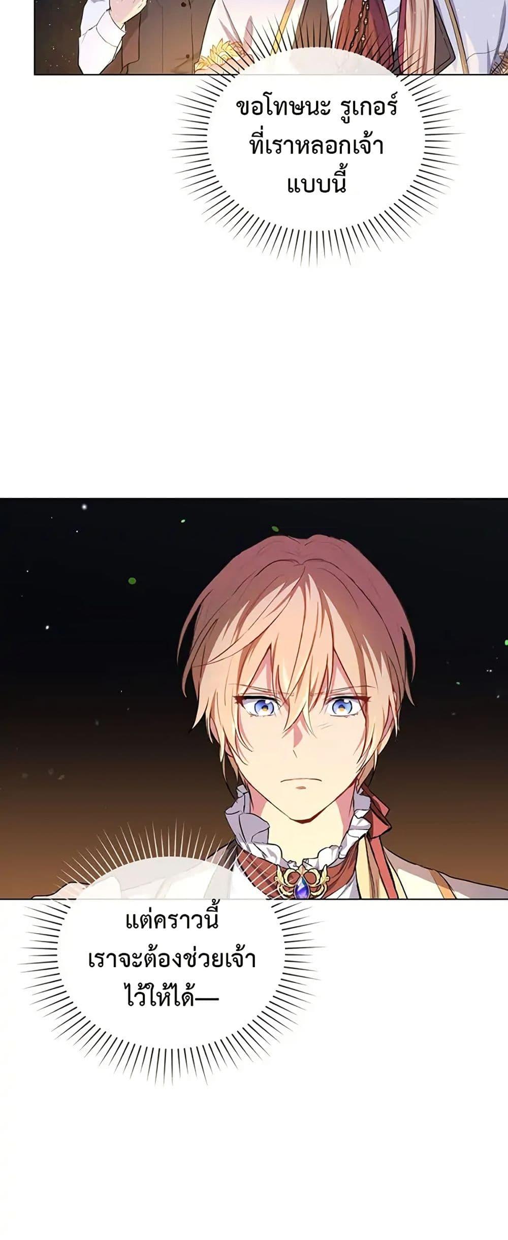 Manga-lc-com อ่านมังงะ อ่านการ์ตูน ออนไลน์ ฟรี The Fallen Duke & the Knight Who Hated Him ตอนที่ 1 2 3 4 5 6 7 8 9 10 11 12 13 14 ฟรี ไม่มีโฆษณา Manga-lc - อ่าน มังงะ อ่าน การ์ตูน ออนไลน์ อ่านมังงะ ฟรี