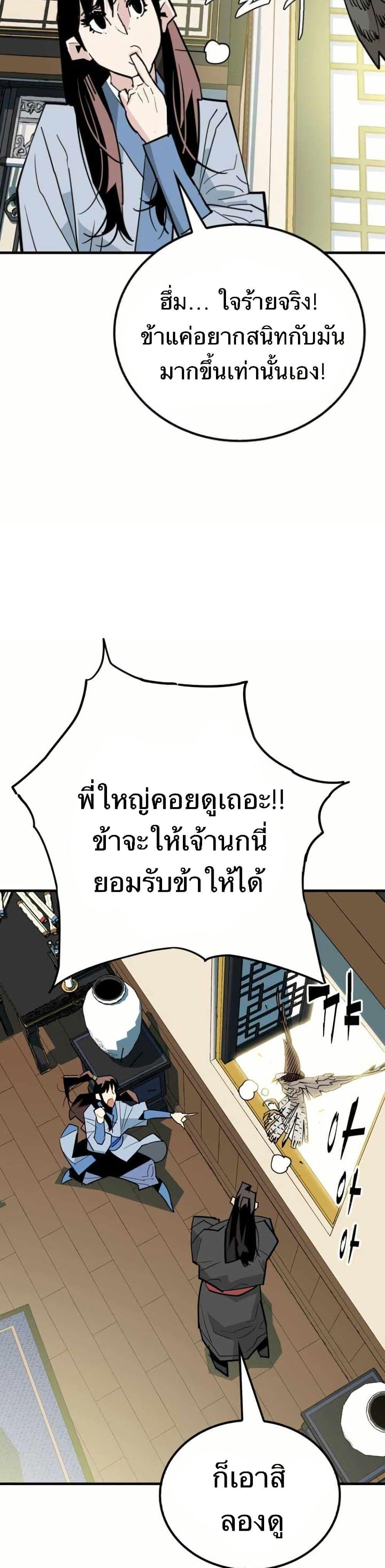 Manga-lc-com อ่านมังงะ อ่านการ์ตูน ออนไลน์ ฟรี Demon King ตอนที่ 1 2 3 4 5 6 7 8 9 10 11 12 13 14 ฟรี ไม่มีโฆษณา Manga-lc - อ่าน มังงะ อ่าน การ์ตูน ออนไลน์ อ่านมังงะ ฟรี