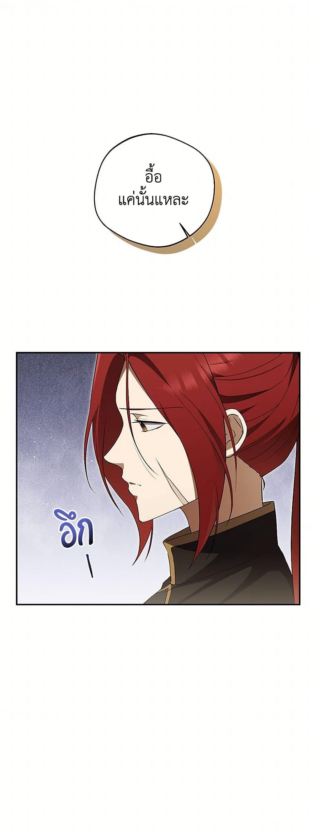 Manga-lc-com อ่านมังงะ อ่านการ์ตูน ออนไลน์ ฟรี There Is No Need to Be Obsessed ตอนที่ 1 2 3 4 5 6 7 8 9 10 11 12 13 14 ฟรี ไม่มีโฆษณา Manga-lc - อ่าน มังงะ อ่าน การ์ตูน ออนไลน์ อ่านมังงะ ฟรี